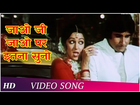 Jao Ji Jao Par Itna Sunlo | Desh Premee Songs | Amitabh Bachchan | Hema Malini | Lata Mangeshkar