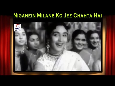 Nigahein Milane Ko Jee Chahta Hai | Asha Bhosle @ Raj Kapoor, Nutan