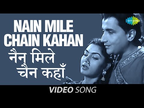 Nain Mile Chain Kahan | Official Video | Basant Bahar| Bharat B| Nimmi | Lata Mangeshkar, Manna Dey