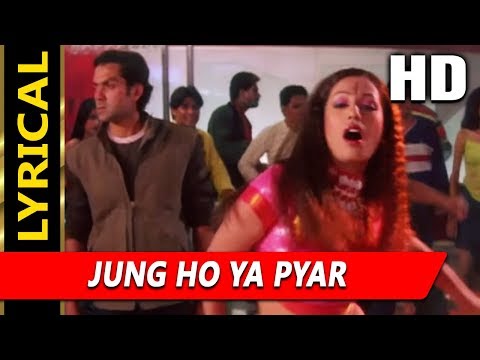 Jung Ho Ya Pyar With Lyrics | Asha Bhosle | Kranti 2002 Songs | Bobby Deol, Ameesha Patel