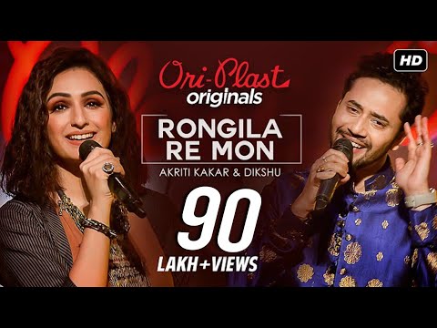 Rongila Re Mon (রঙ্গিলা রে মন) |Oriplast Originals S01 E05 | Akriti Kakar, Dikshu | Ajay | SVF Music