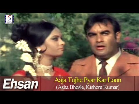 Aaja Tujhe Pyar Kar Loon | Asha Bhosle, Kishore Kumar | Ehsan | Joy Mukherjee, Anjana