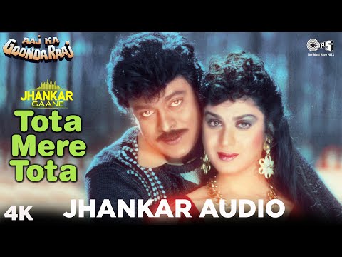 Tota Mere Tota (Jhankar) - Aaj Ka Goonda Raaj | Abhijeet | Sadhana Sargam | Chiranjeevi | Meenakshi