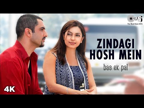 Zindagi Hosh Mein | KK, Zubeen Garg | Juhi Chawla, Urmila Matondkar, Jimmy Shergill, Sanjay Suri