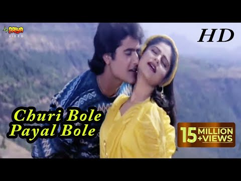 Churi Bole Payal Bole | Anaam | Kumar sanu ,Alka Yagnik | Armaan Kohli, Ayesha | Hindi Song || NV