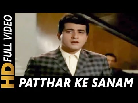 Patthar Ke Sanam Tujhe Humne | Mohammed Rafi | Patthar Ke Sanam 1967 Songs| Waheeda Rehman