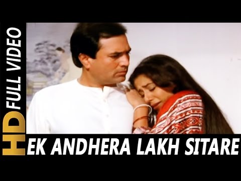 Ek Andhera Lakh Sitare | Mohammed Aziz| Aakhir Kyon 1985 Songs | Rajesh Khanna, Smita Patil