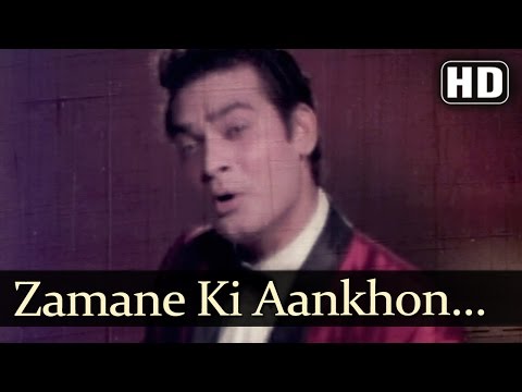 Zamane Ki Aankhon Ne - Ek Baar Mooskurado - Joy Mukherjee - Tanuja