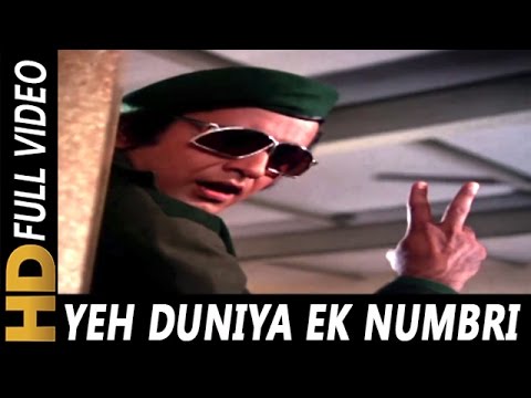 Yeh Duniya Ek Numbri (I) | Mukesh | Dus Numbri 1976 Songs | Manoj Kumar, Hema Malini, Premnath