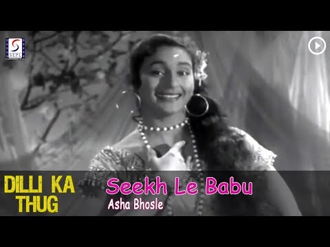 Seekh Le Babu Pyar Ka Jadoo - Asha Bhosle @ Dilli Ka Thug - Kishore Kumar, Nutan