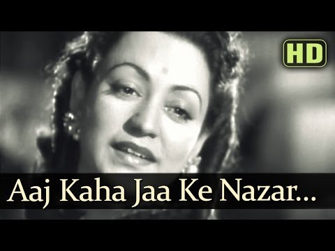 Aaj Kahan Jaa Ke Nazar (HD) - Anokhi Ada Songs - Surendra - Naseem Banoo - Shamshad Begum