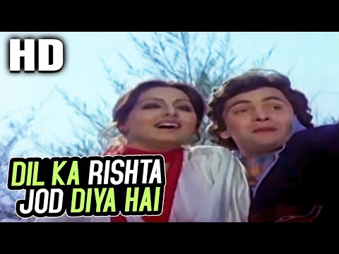 Dil Ka Rishta Jod Diya Hai | Kishore Kumar, Asha Bhosle| Anjane Mein 1978 Songs| Rishi Kapoor, Neetu