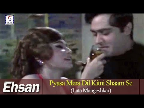 Pyasa Mera Dil Kitni Shaam Se | Lata Mangeshkar | Ehsan | Joy Mukherjee, Anjana