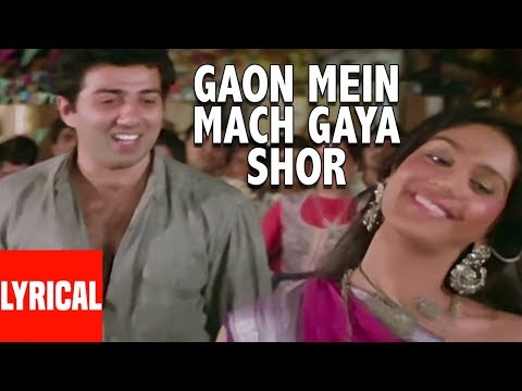 Gaon Mein Mach Gaya Shor Lyrical Video | Dacait | R.D. Burman | Kishore Kumar, Asha Bhosle