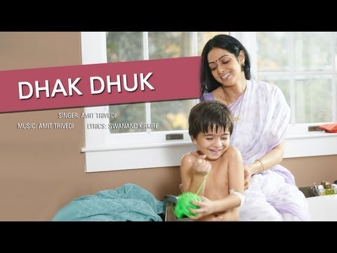 Dhak Dhuk (Full Song With Lyrics) | English Vinglish | Sridevi Best Song