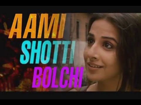 &quot;Aami Shotti Bolchi&quot; Full Song Kahaani Featuring Vidya Balan