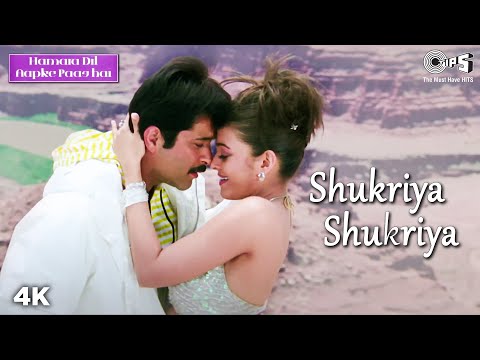 Shukriya Shukriya | Hamara Dil Aapke Paas Hai | Aishwarya Rai, Anil Kapoor | Alka, Udit | Love Song