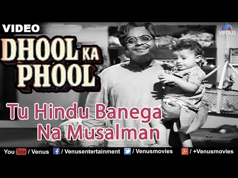 Tu Hindu Banega Na Musalman : Full Video Song | Dhool Ka Phool | Rajendra Kumar, Mala Sinha |