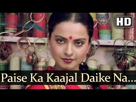 Paise Ka Kajal - Aanchal Songs - Rajesh Khanna - Rekha - Kishore Kumar &amp; Asha Bhosle