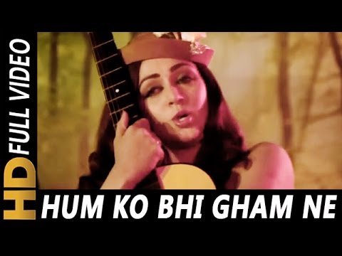 Humko Bhi Gham Ne Mara | Lata Mangeshkar | Aas Paas 1981 Songs | Dharmendra, Hema Malini