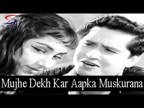 Mujhe Dekh Kar Aapka Muskurana - Mohammed Rafi - Joy Mukherjee, Sadhana