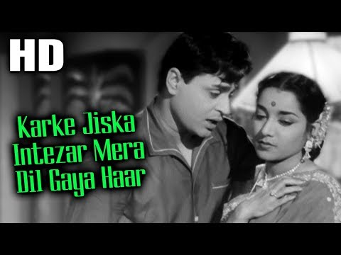 Karke Jiska Intezar Mera Dil Gaya Haar | Mohammed Rafi, Lata Mangeshkar | Hamrahi Songs | Rajendra