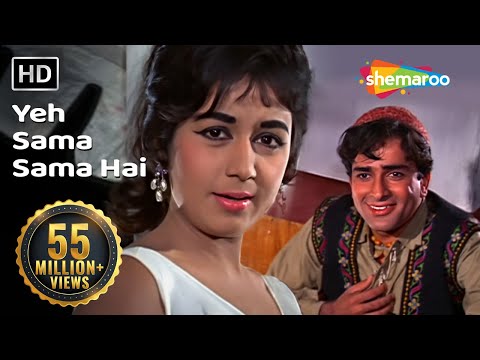 ये समा समा है ये प्यार का | Yeh Sama Sama Hai |Jab Jab Phool Khile | Lata Mangeshkar |Romantic Songs