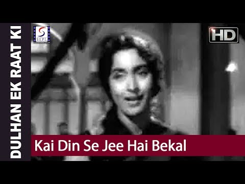 Kai Din Se Jee Hai Bekal - Lata Mangeshkar - Dulhan Ek Raat Ki - Dharmendra, Nutan