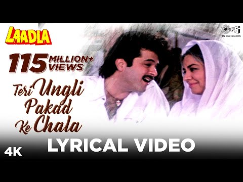 Teri Ungli Pakad Ke Chala Mamta Ke Aanchal Me Pal (Lyrical) | Laadla|Anil Kapoor|Udit Narayan | 90&#039;s