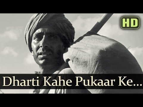 Dharti Kahe Pukaar Ke (HD) - Do Bigha Zamin Songs - Balraj Sahni - Meena Kumari - Manna Dey