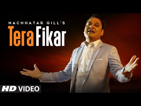 Tera Fikar (Full Song) Nachhatar Gill | Inda Bains | Sahib Sekhon | Latest Punjabi Songs 2020