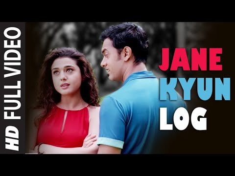 Full Video : Jane Kyun Log| Dil Chahta Hai | Aamir Khan, Preity Zinta | Udit Narayan, Alka Yagnik