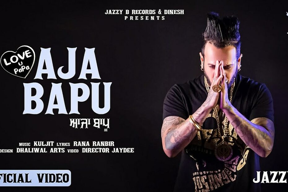 Aaja Bapu Lyrics
Jazzy B