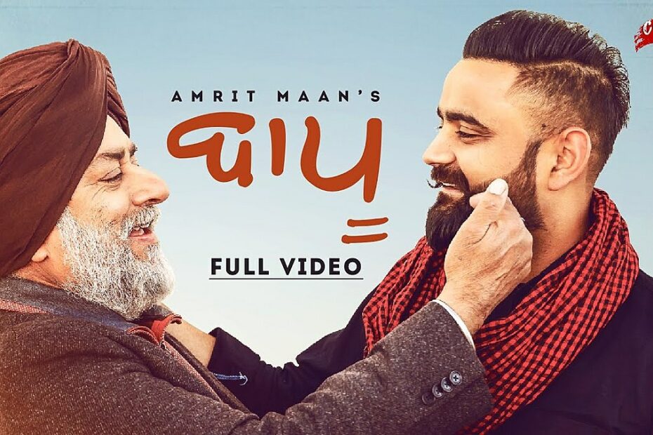 Baapu Lyrics
Amrit Maan