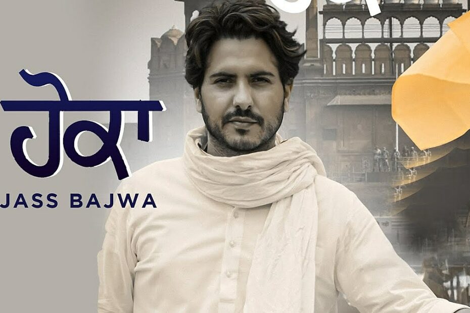 Hokka Lyrics
Jass Bajwa