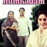 Humkadam