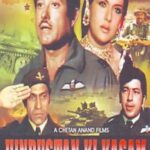 Hindustan Ki Kasam (1973)