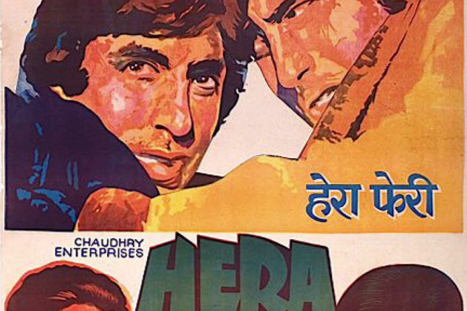 Hera Pheri (1976)