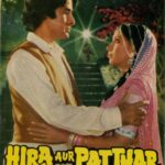 Heera Aur Patthar (1977)