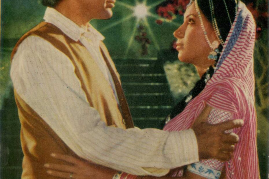 Heera Aur Patthar (1977)