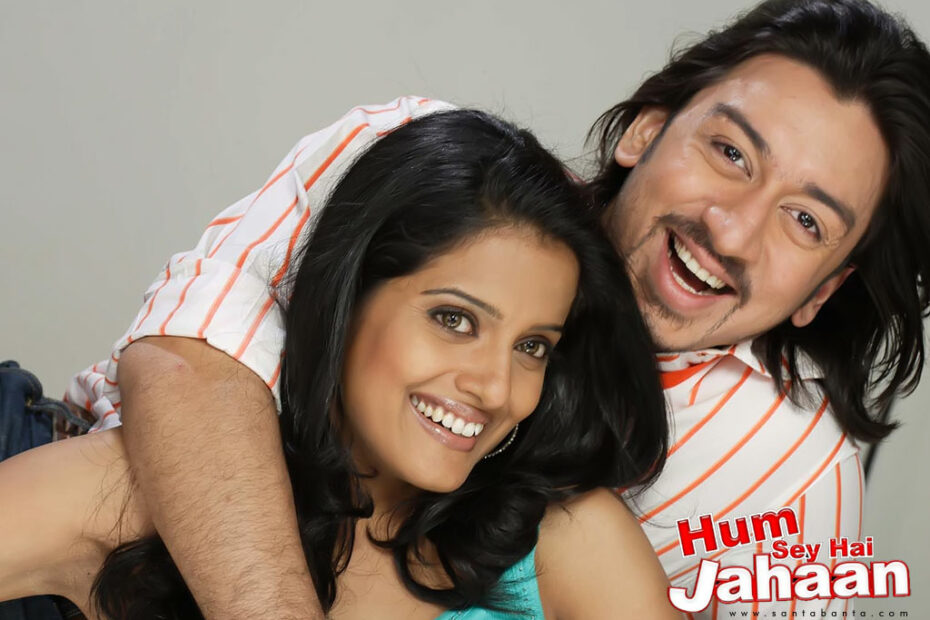 Humsey Hai Jahaan (2008)