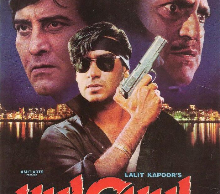 Hulchul - 1995