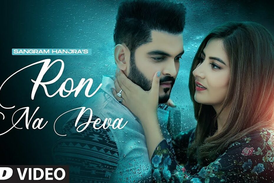 Ron Na Deva Lyrics

Sangram Hanjra