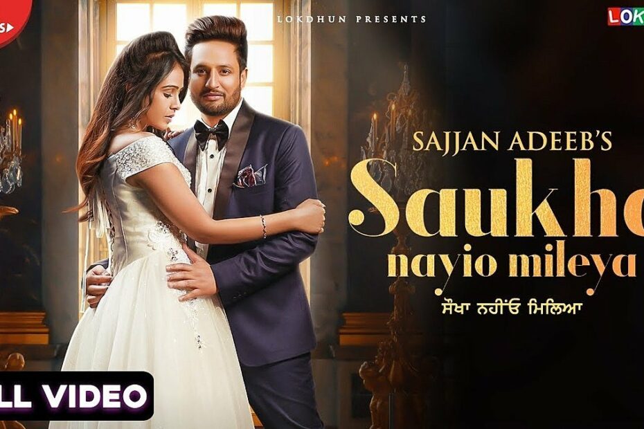 Saukha Nayio Mileya Lyrics
Sajjan Adeeb