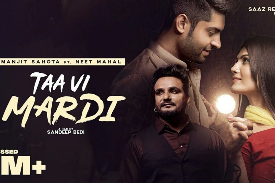 Taa vi Mardi Lyrics
Manjit Sahota